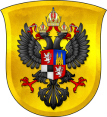 Império da Germania Logo